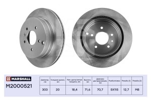 Тормозной диск задн. Chevrolet Captiva 06- Opel Antara 06- M2000521 M2000521 MARSHALL