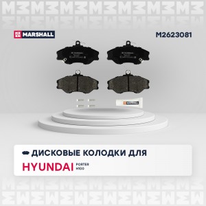 Торм. колодки дисковые передн. Hyundai Porter I 94-  H100 93- M2623081 M2623081 MARSHALL