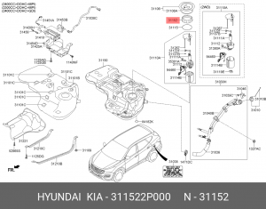 Кожух топливного насоса 31152-2P000 311522P000 HYUNDAI KIA