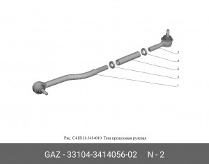 Наконечник рулевой Валдай 3310, ГАЗон Next (поперечный) правый 33104-3414056-02 GAZ GAZ