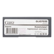 Колодки задние CHEVROLET LACETTI ->07 GANZ GIJ07035 GIJ07035 GANZ