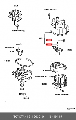 Контакт центральный крышки распределителя 19115-63010 19115-63010 TOYOTA