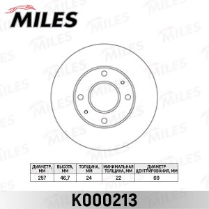 Диск тормозной передний HYUNDAI ELANTRA 00-/LANTRA/MATRIX 01-/KIA CERATO 1.6 06- K000213 MILES
