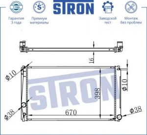 RAV 4 (2006-2013) STR0011 STRON