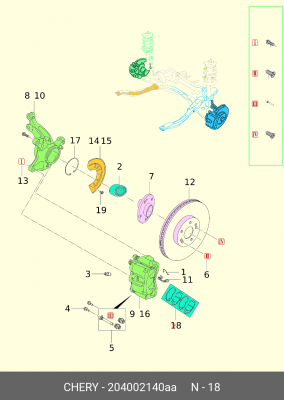 Колодки тормозные CHERY Tiggo 8 Pro Max (21-) передние (4шт.) OE 204002140AA CHERY