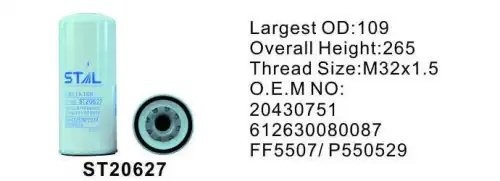 Фильтр топливный ST20627 ST20627 STAL