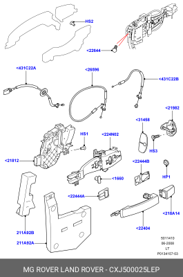 КРЫШКА РУЧКИ CXJ500025LEP LAND ROVER