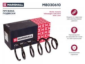 Пружина подвески передн. Seat Leon I 98-  Skoda Octavia I 96-  VW Bora 98-  Golf M8030610 MARSHALL