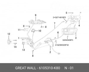6105310K80 (ОПТ) Замок передней левой двери в сборе 6105310-K80 HAVAL