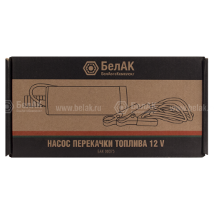 Насос перекачки топлива погружной 12V 32л/мин (50мм) съемн.фильтр БАК.00075 BELAK
