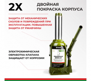 домкрат! бутылочный ECO 20 тонн БАК.70021 BELAK