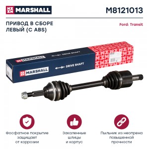 Привод в сборе левый с ABS Ford Transit VII 06- M8121013 M8121013 MARSHALL