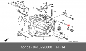 Кольцо уплотнительное HONDA пробки сливной OE 9410920000 HONDA