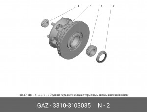 70*92 Манжета ступицы передней с обоймой ГАЗ-3310 70*92 Оригинал ГАЗ 3310-310303 3310-3103035 GAZ GAZ
