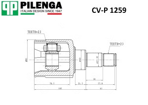 ШРУС левый внутренний Focus II 1,8 MT CV-P1259 CVP1259 PILENGA