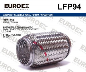 гофра глушителя! (interlock)\ BMW E60 3.5d LFP94 EUROEX
