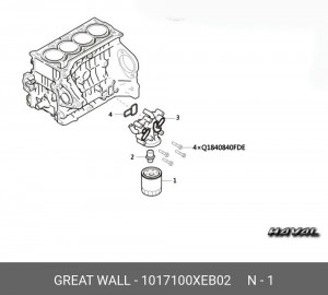Фильтр масляный 1017100XEB02 1017100XEB02 GREAT WALL