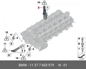 двигатель регулировки фаз газораспределения!\ BMW 11 37 7 603 979 BMW