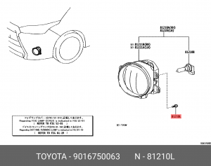 Винт 9016750063 Toyota 90167-50063 TOYOTA