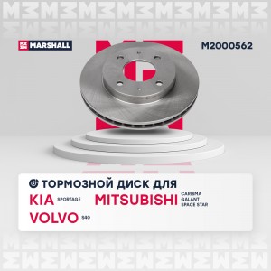 Тормозной диск передн. Kia Sportage II 05- Mitsubishi Galant VI-VIII 87- Volvo S M2000562 MARSHALL