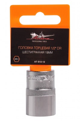 Головка торцевая 1/2" (19) "AIRLINE" (шестигранная) AT-S12-12 AIRLINE