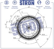 NISSAN QASHQAI (J11), X-TRAIL (T32) (2014>) STIF034 STRON
