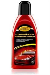 Шампунь для ручной мойки c полиролью Golden Wax 500мл "Горячий воск" ASTROHIM AC317 ASTROHIM