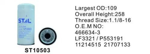 Фильтр масляный ST10503 STAL ST10503 STAL