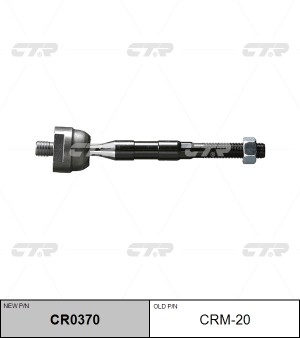 Тяга рулевая MITSUBISHI Montero левая/правая CTR CR0370 CTR