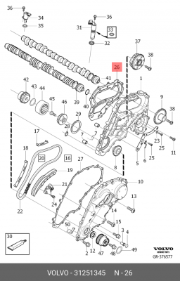 прокладка крышки ГРМ!\ Volvo S60/S80/V60/V70/XC60 31251345 VOLVO