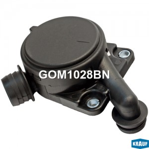 Маслоотделитель (КВКГ) GOM1028BN GOM1028BN KRAUF