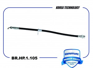 Шланг тормозной передний левый 90947-02G48 BR.HP.1.105 Camry ACV50/51 11- BR.HP.1.105 BRAVE
