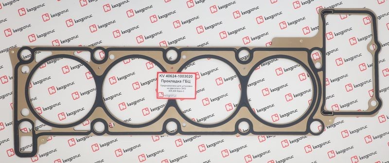 Прокладка головки блока для а/м ГАЗ 405,409 дв. "Евро-3" "КВАДРАТИС" металлическ KV-40624-1003020 KVADRATIS