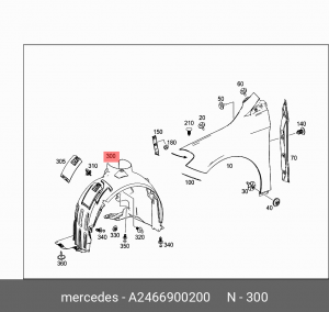 подкрылок передний правый!\ MB W117/W176/W246 A 246 690 02 00 MERCEDES BENZ