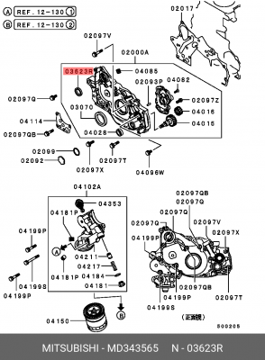 Сальник балансирного вала MD343565 MD343565 MITSUBISHI