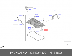 Прокладка HYUNDAI/KIA 224422M800 HYUNDAI KIA