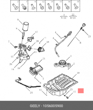 Прокладка сливной пробки GEELY 1056005900 1056005900 GEELY
