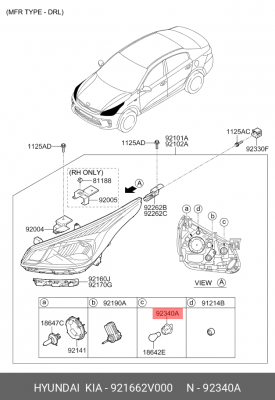 Патрон лампы KIA Rio (11-) ближнего света OE 921662V000 HYUNDAI KIA