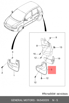 Брызговик задний правый 96543039 96543039 GENERAL MOTORS