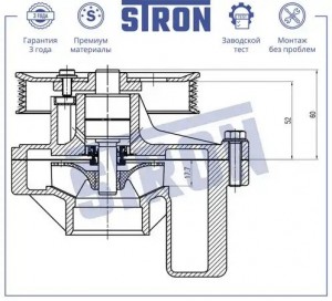 HYUNDAI SANTA FE (CM) (2005-2012)/IX35/TUCSON (201 В СБОРЕ STP0066 STRON