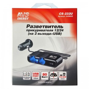 Разветвитель прикуривателя 2-х гнездовой + 2 USB AVS A40865S AVS