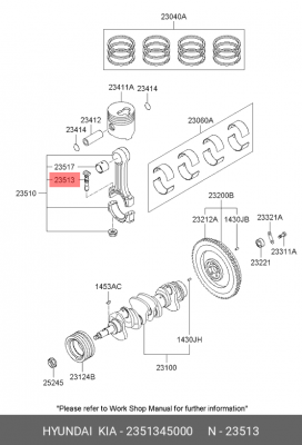 Болт HYUNDAI HD65,72,78,County шатуна OE 2351345000 HYUNDAI KIA