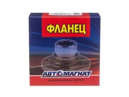 Фланец редуктора 6520-2502036 65202502036 AVTOMAGNAT