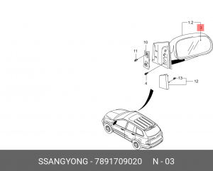 Элемент зеркальный SSANGYONG Kyron (05-),Actyon (06-),Actyon Sports (06-/12-) ле 7891709020 SSANG YONG
