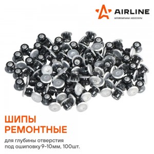 Шип ремонтный 9-10мм 100шт. AIRLINE ATRK-17 AIRLINE