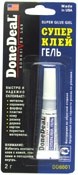 Клей-супер универсальный гель 2г Super Gel DONE DEAL DD6601 DONE DEAL