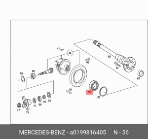 подшипник редуктора!\ MB A 019 981 64 05 MERCEDES BENZ