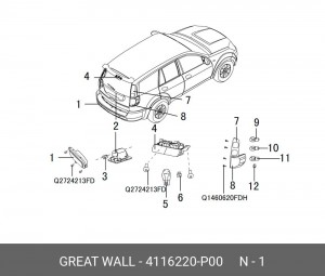 ФОНАРЬ ПРОТИВОТУМАННЫЙ ЗАДНИЙ ПРАВЫЙ WINGLE, ЛЕВЫЙ HOVER H3_" 4116220P00 4116220-P00 GREAT WALL