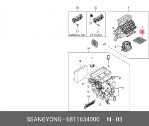 Фильтр воздушный салона SSANGYONG Actyon (10-) OE 6811634000 SSANG YONG