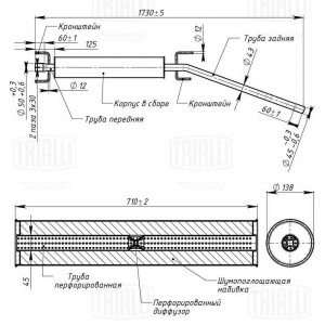 Глушитель дополнительный (резонатор) алюминизированная сталь EAM 2110 TRIALLI